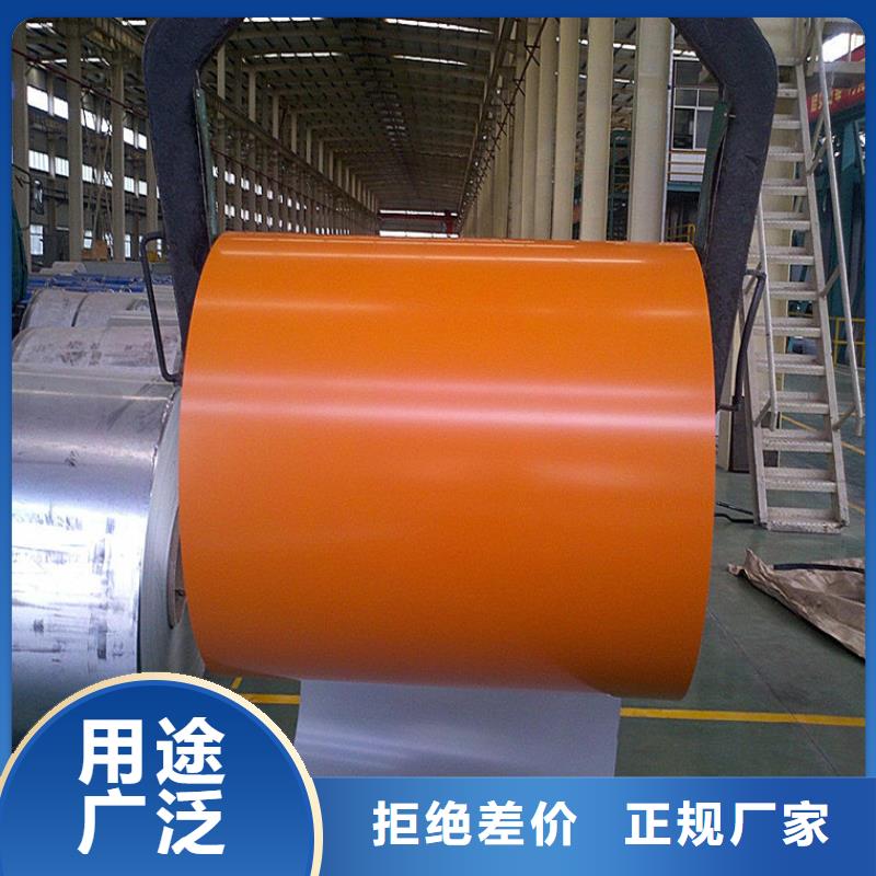 宝钢彩涂板现货齐全加工压瓦
