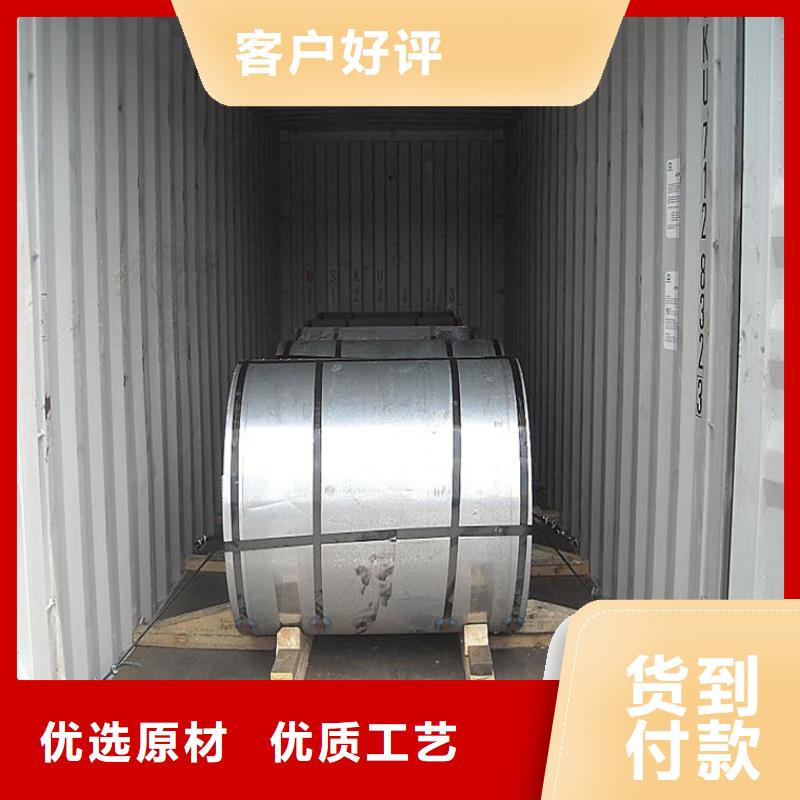 家电彩涂板-视频-家电彩涂板|湖南省衡阳市|耒阳|蒸湘|娄底|怀化|湘潭|株洲|郴州