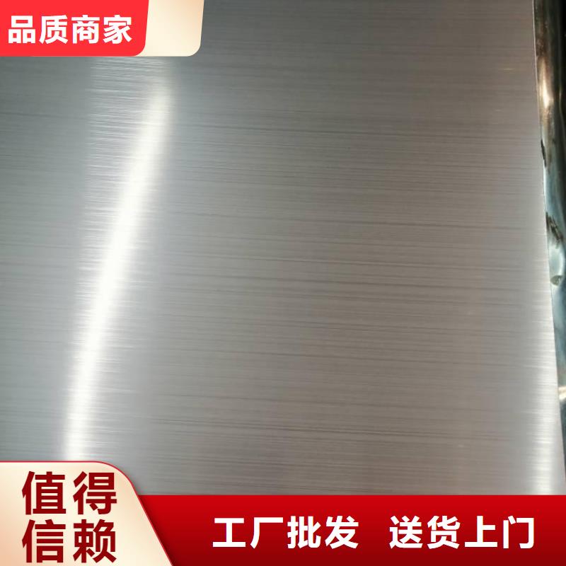 家电盐化板现货直供加工压瓦