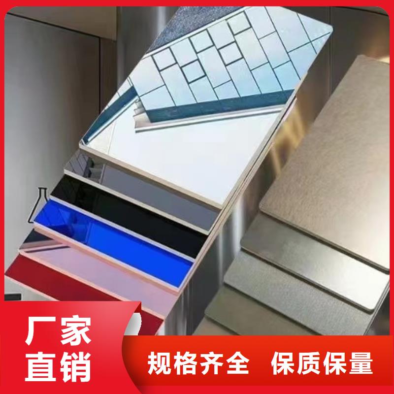 家电盐化板现货直供加工压瓦