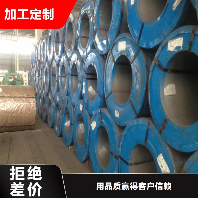 家电彩涂板-视频-家电彩涂板-四川省巴中市巴州|南江|雅安|阿坝|广元|泸州|眉山|南充(周边)供应商