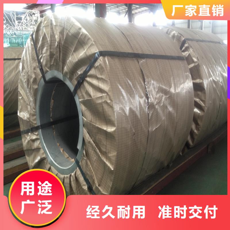 家电彩涂板-视频-家电彩涂板-四川省巴中市巴州|南江|雅安|阿坝|广元|泸州|眉山|南充(周边)供应商
