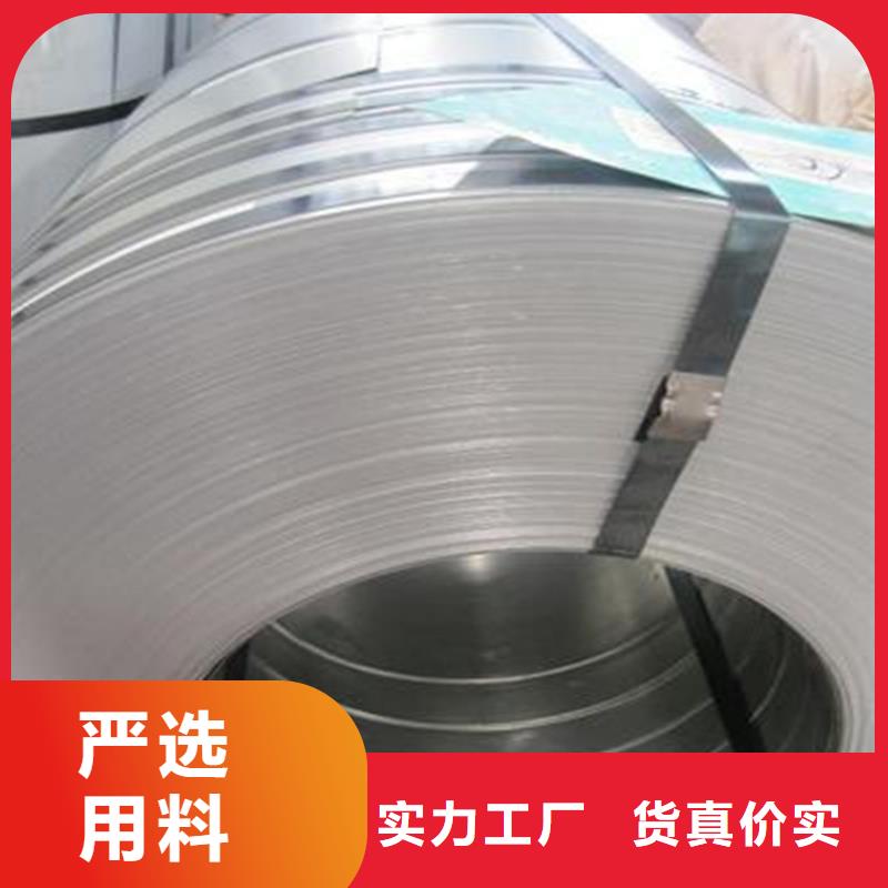 家电彩涂板-视频-乌兰察布|赤峰|鄂尔多斯|呼伦贝尔|包头|兴安|通辽翊晟家电彩涂板_ 翊晟热镀锌冷热轧酸洗彩涂汽车钢板钢铁物资(乌海市分公司)
