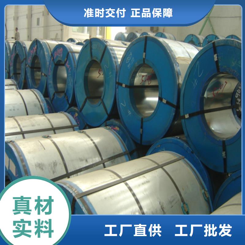 家电彩涂板-视频-乌兰察布|赤峰|鄂尔多斯|呼伦贝尔|包头|兴安|通辽翊晟家电彩涂板_ 翊晟热镀锌冷热轧酸洗彩涂汽车钢板钢铁物资(乌海市分公司)