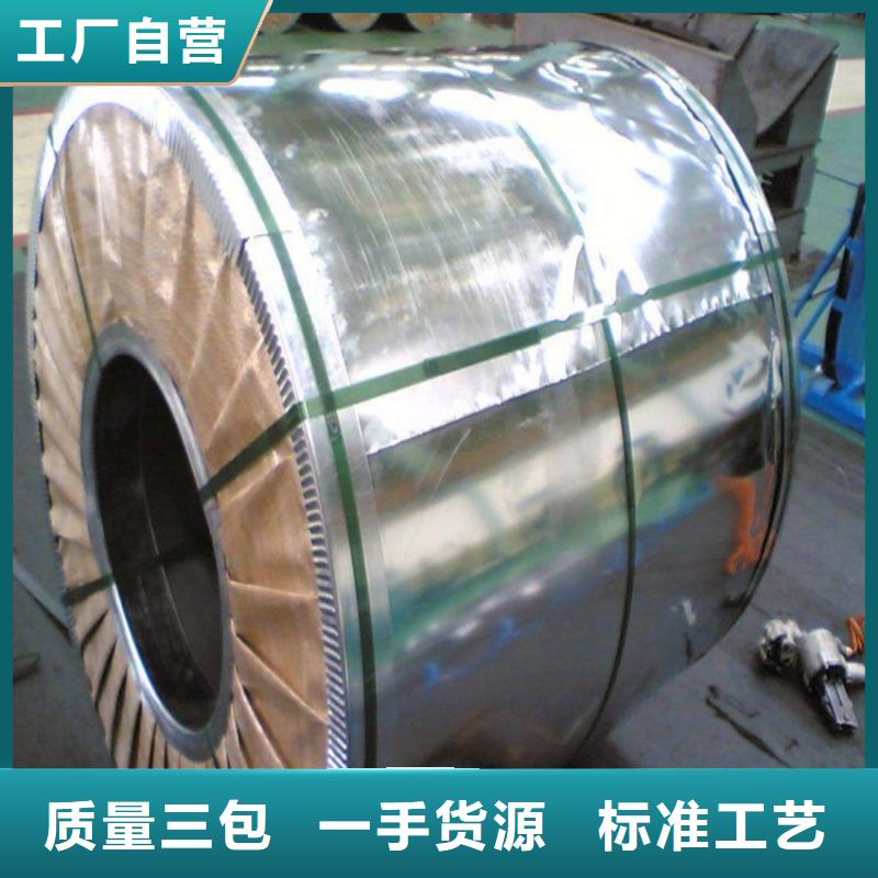 家电彩涂板-视频-湖南省岳阳市翊晟家电彩涂板可服务区域湘阴|君山|常德|邵阳|株洲|益阳|娄底|湘西等