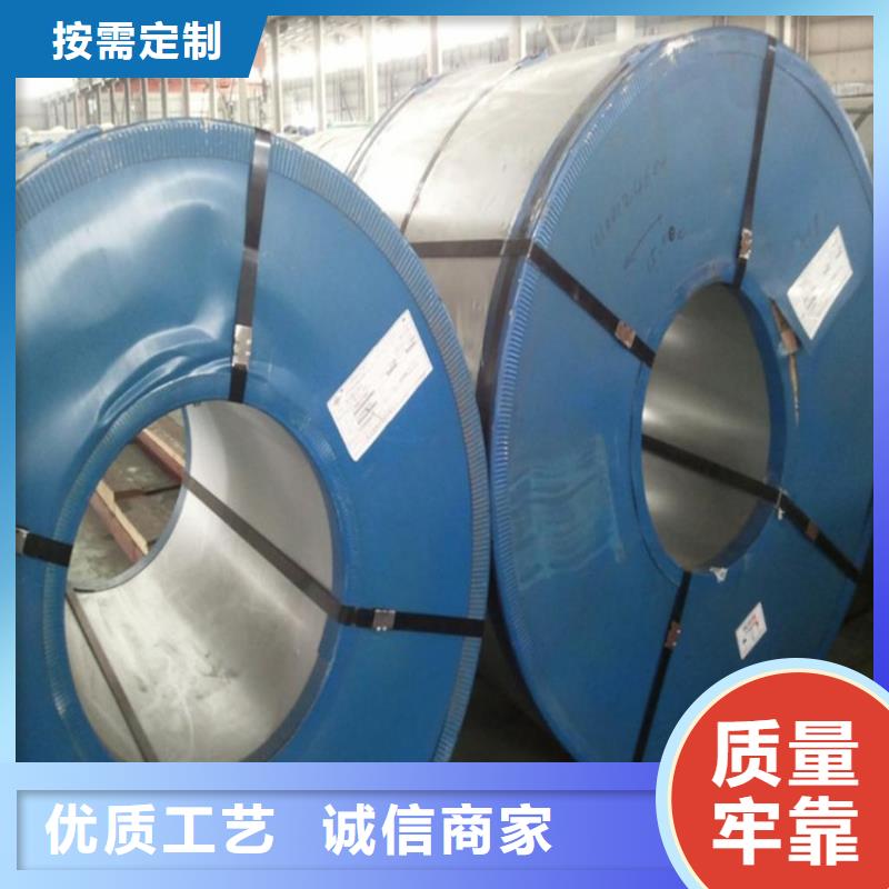 家电彩涂板-视频-青海省果洛市|海北|海东|玉树|海西|西宁家电彩涂板-翊晟