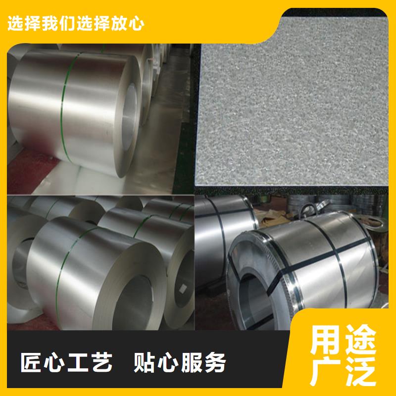 家电彩涂板-视频-乌兰察布|赤峰|鄂尔多斯|呼伦贝尔|包头|兴安|通辽翊晟家电彩涂板_ 翊晟热镀锌冷热轧酸洗彩涂汽车钢板钢铁物资(乌海市分公司)