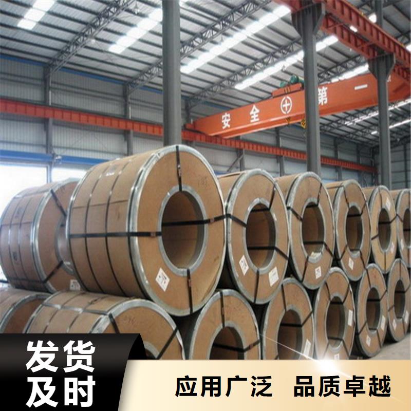 家电彩涂板-视频-湖南省岳阳市翊晟家电彩涂板可服务区域湘阴|君山|常德|邵阳|株洲|益阳|娄底|湘西等