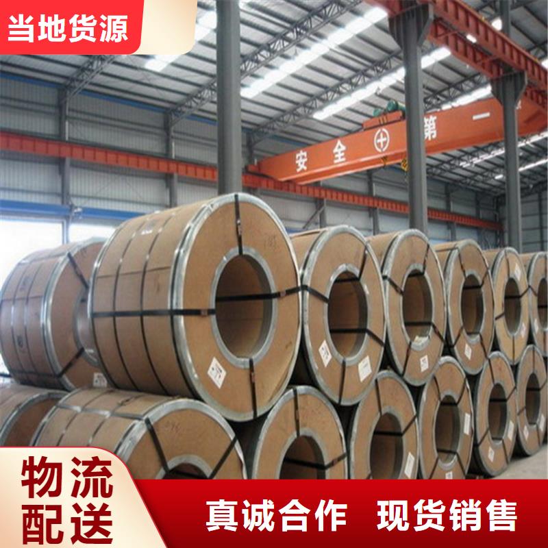 家电彩涂板-视频-乌兰察布|赤峰|鄂尔多斯|呼伦贝尔|包头|兴安|通辽翊晟家电彩涂板_ 翊晟热镀锌冷热轧酸洗彩涂汽车钢板钢铁物资(乌海市分公司)