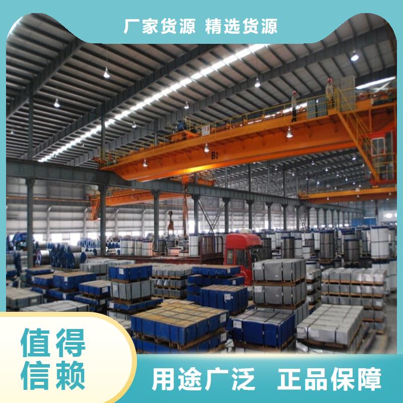 家电彩涂板-视频-湖南省岳阳市翊晟家电彩涂板可服务区域湘阴|君山|常德|邵阳|株洲|益阳|娄底|湘西等
