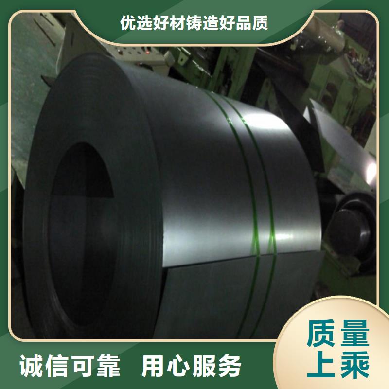 家电彩涂板-视频-乌兰察布|赤峰|鄂尔多斯|呼伦贝尔|包头|兴安|通辽翊晟家电彩涂板_ 翊晟热镀锌冷热轧酸洗彩涂汽车钢板钢铁物资(乌海市分公司)