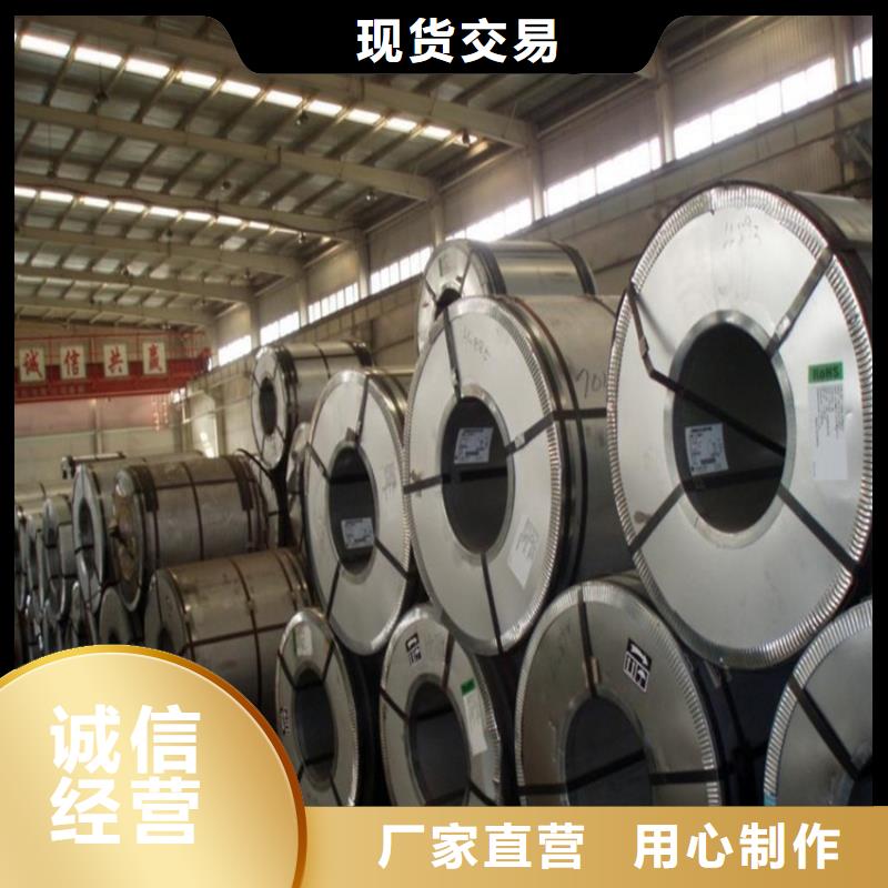 家电彩涂板-视频-湖南省岳阳市翊晟家电彩涂板可服务区域湘阴|君山|常德|邵阳|株洲|益阳|娄底|湘西等