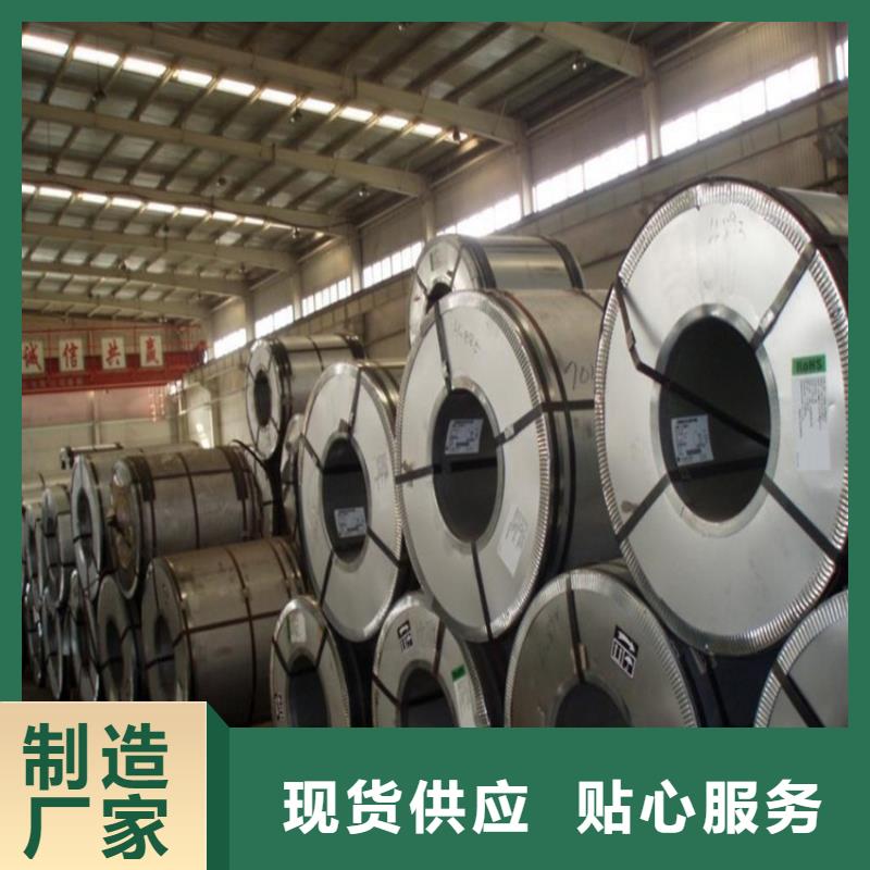 家电彩涂板-视频-乌兰察布|赤峰|鄂尔多斯|呼伦贝尔|包头|兴安|通辽翊晟家电彩涂板_ 翊晟热镀锌冷热轧酸洗彩涂汽车钢板钢铁物资(乌海市分公司)