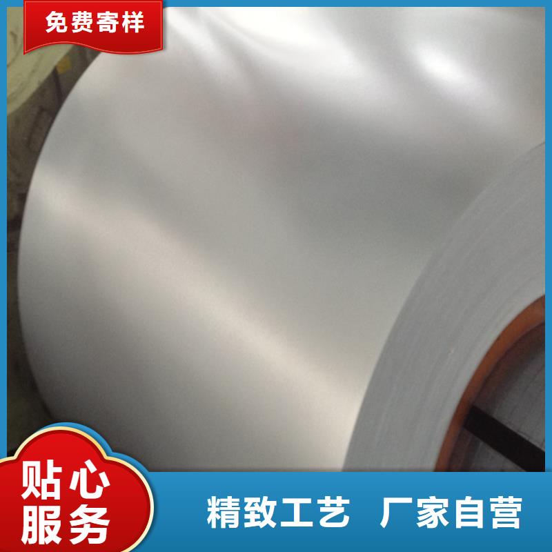 家电彩涂板-视频-乌兰察布|赤峰|鄂尔多斯|呼伦贝尔|包头|兴安|通辽翊晟家电彩涂板_ 翊晟热镀锌冷热轧酸洗彩涂汽车钢板钢铁物资(乌海市分公司)