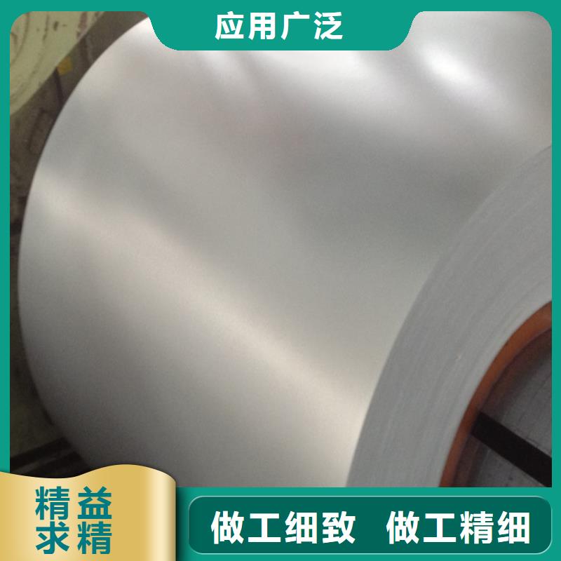 家电彩涂板-视频-湖南省岳阳市翊晟家电彩涂板可服务区域湘阴|君山|常德|邵阳|株洲|益阳|娄底|湘西等