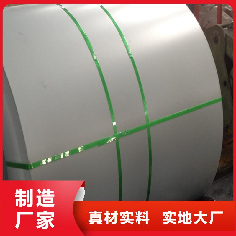 家电彩涂板-视频-青海省果洛市|海北|海东|玉树|海西|西宁家电彩涂板-翊晟
