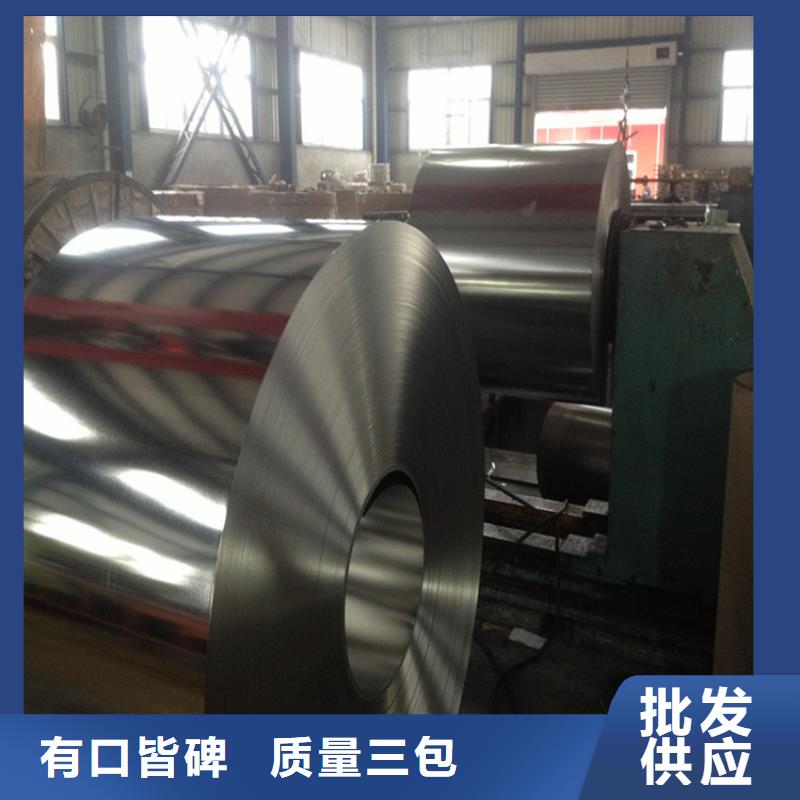 镀锡板马口铁批发零售宝钢马口铁