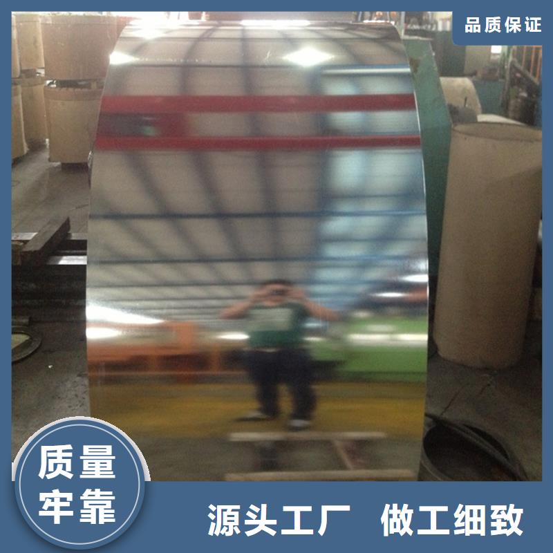 家电彩涂板-视频-洛阳市家电彩涂板-(当地)可服务区域嵩县|洛龙|新乡|许昌|开封|焦作|南阳