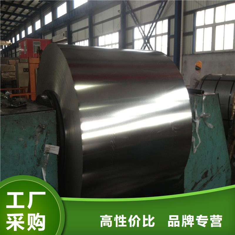 上海宝钢马口铁批发零售宝钢马口铁