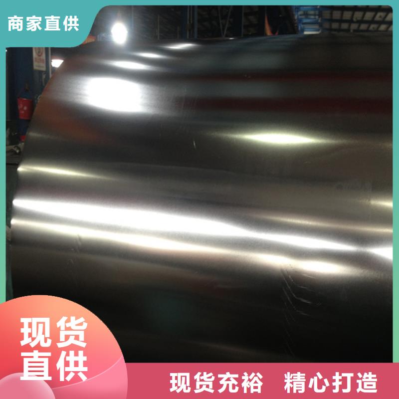 上海宝钢马口铁批发零售宝钢马口铁