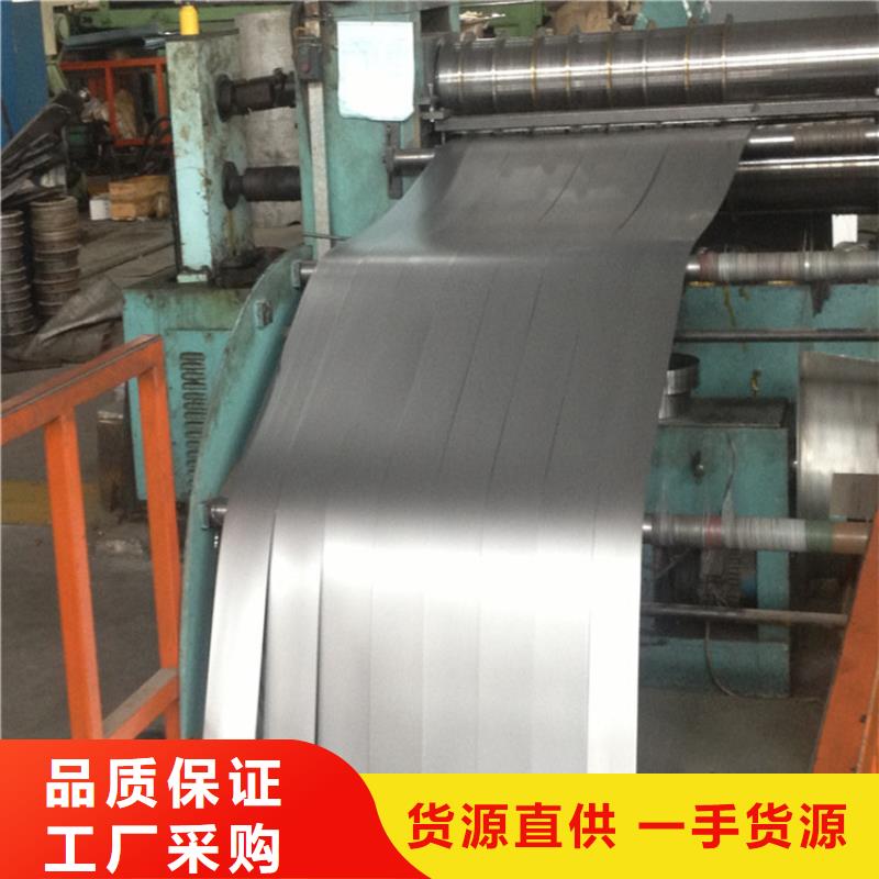T2马口铁零售宝钢马口铁