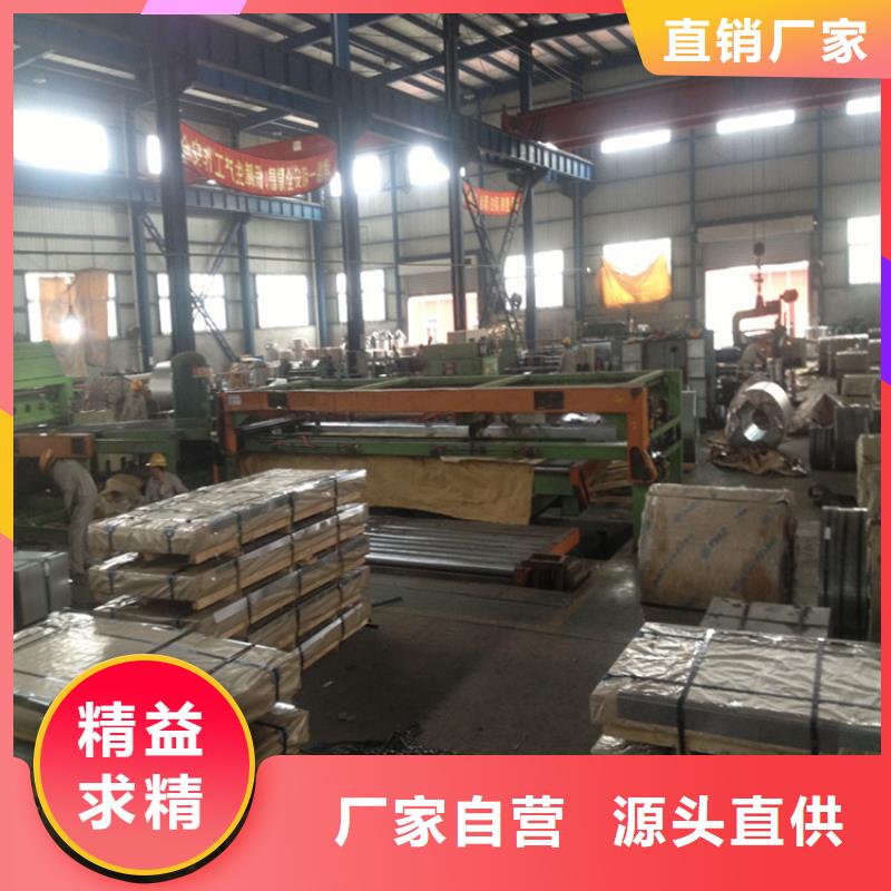 上海宝钢马口铁批发零售宝钢马口铁