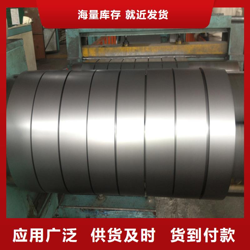 上海宝钢马口铁批发零售宝钢马口铁