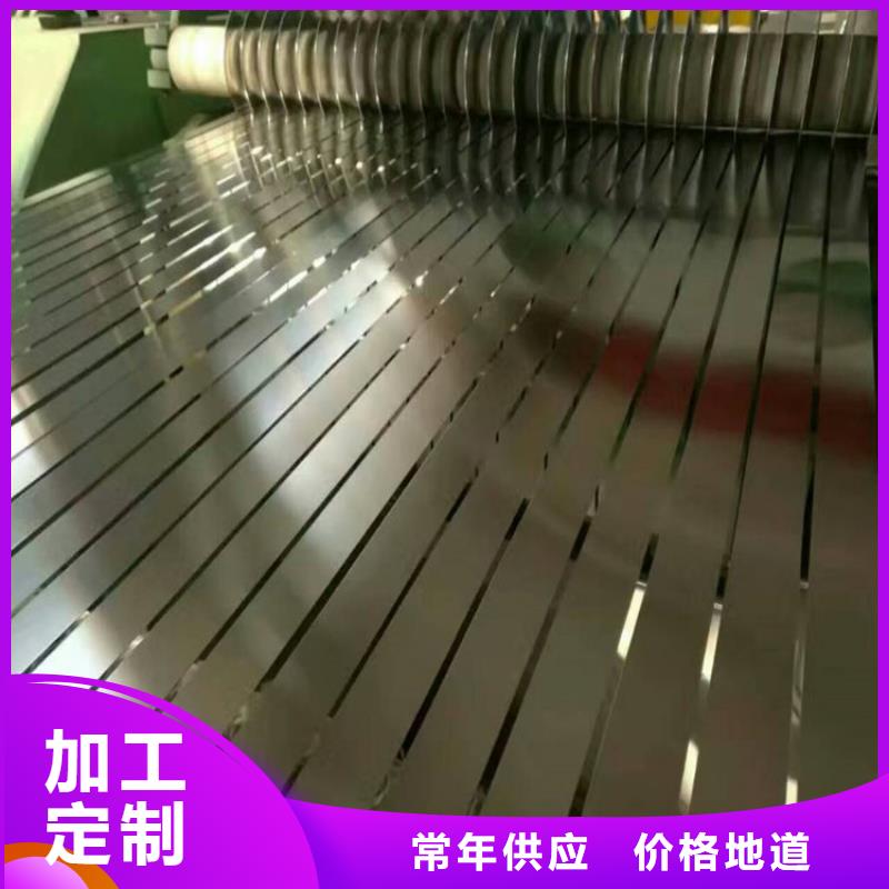 家电彩涂板-视频-沧县|吴桥|廊坊|衡水|保定|张家口翊晟家电彩涂板_ 翊晟热镀锌冷热轧酸洗彩涂汽车钢板钢铁物资(沧州市分公司)