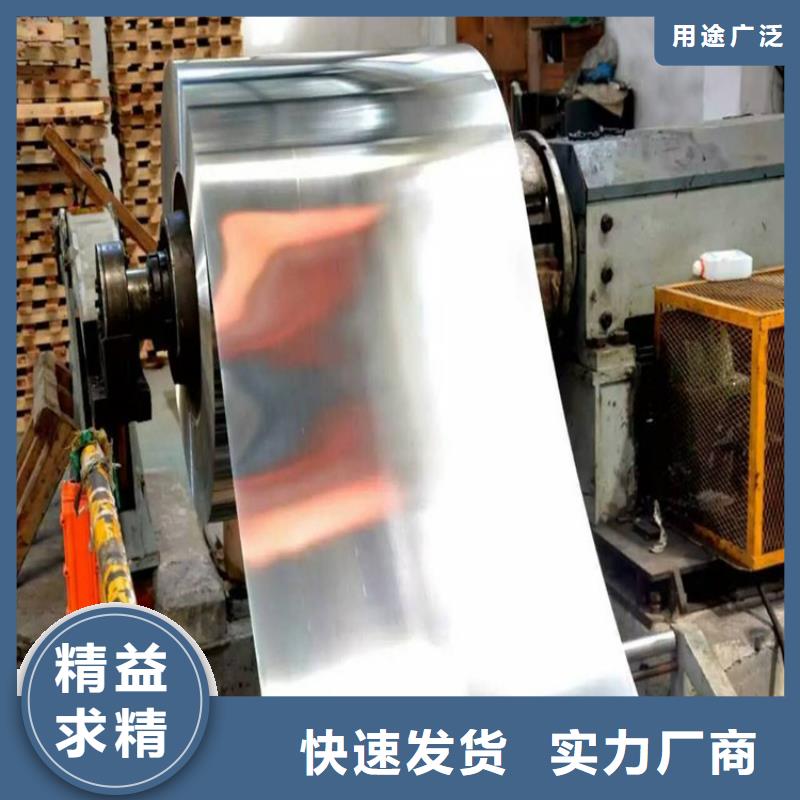 马口铁板卷宝钢宝钢镀锡卷