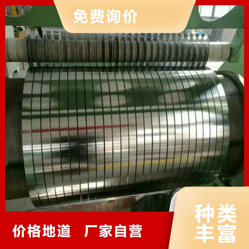 家电彩涂板-视频-沧县|吴桥|廊坊|衡水|保定|张家口翊晟家电彩涂板_ 翊晟热镀锌冷热轧酸洗彩涂汽车钢板钢铁物资(沧州市分公司)