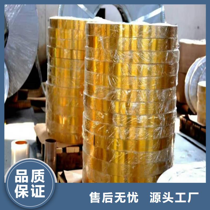 家电彩涂板-视频-沧县|吴桥|廊坊|衡水|保定|张家口翊晟家电彩涂板_ 翊晟热镀锌冷热轧酸洗彩涂汽车钢板钢铁物资(沧州市分公司)