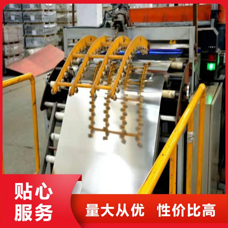 T2马口铁零售宝钢马口铁