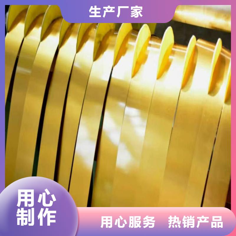家电彩涂板-视频-沧县|吴桥|廊坊|衡水|保定|张家口翊晟家电彩涂板_ 翊晟热镀锌冷热轧酸洗彩涂汽车钢板钢铁物资(沧州市分公司)