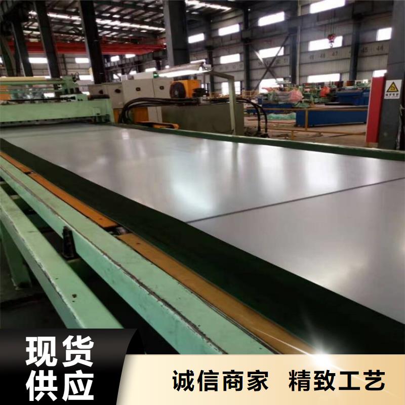 马口铁2.8/2.8价格合理批发零售