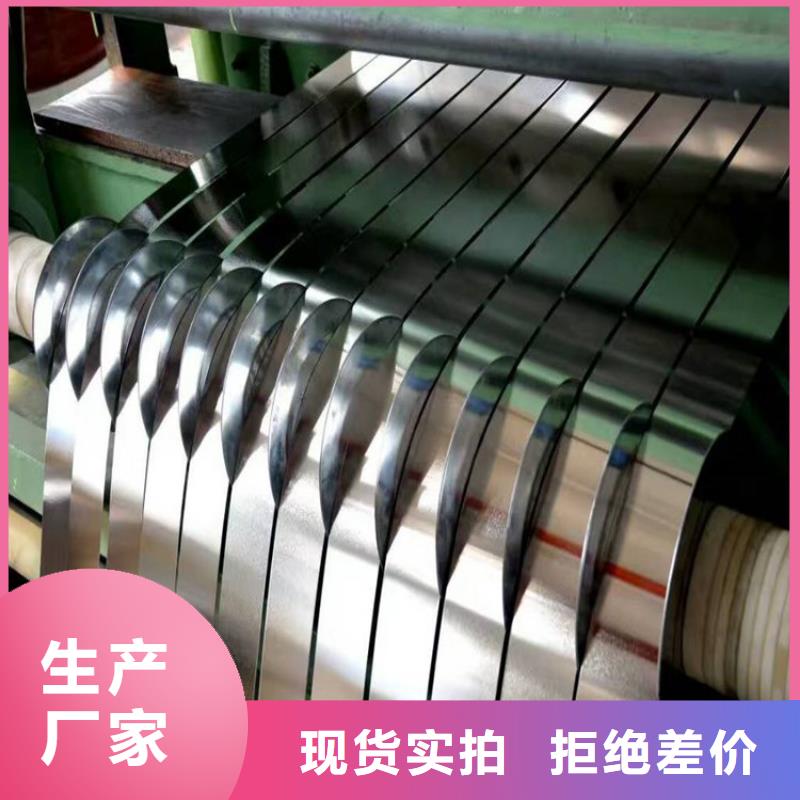 T2马口铁零售宝钢马口铁