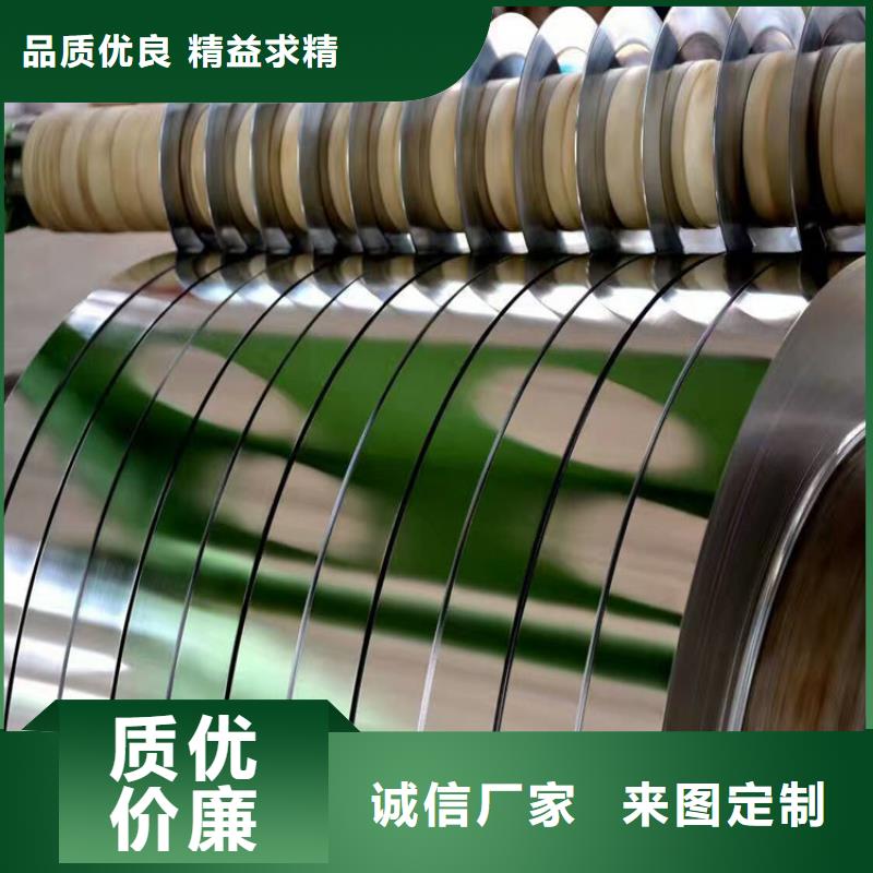 T2马口铁零售宝钢马口铁