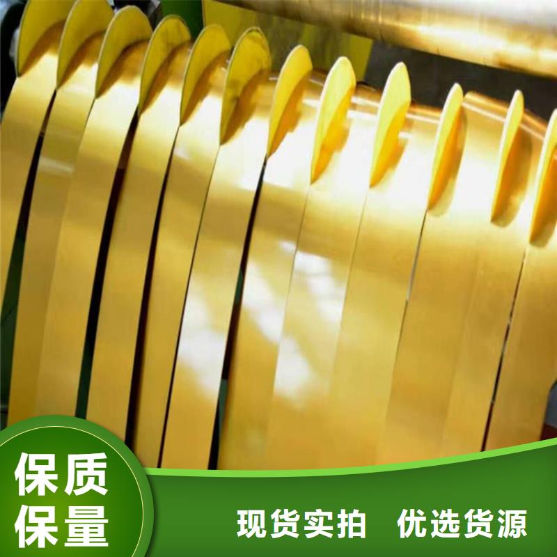 T2马口铁零售宝钢马口铁