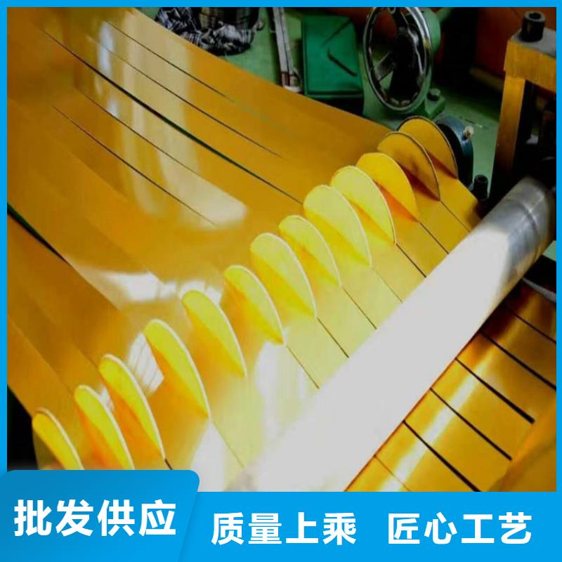 镀锡板马口铁批发零售宝钢马口铁