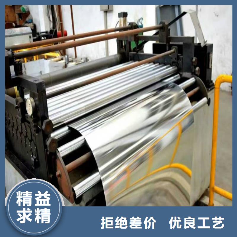 镀锡板马口铁批发零售宝钢马口铁