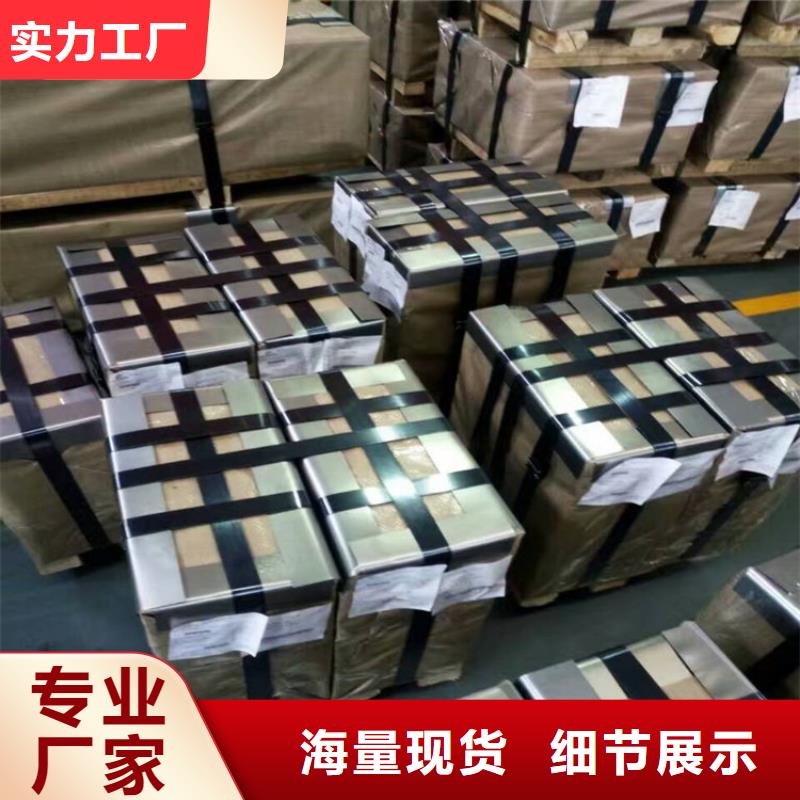 T2马口铁零售宝钢马口铁
