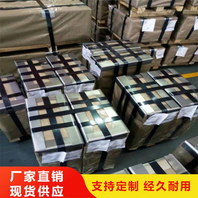 家电彩涂板-视频-沧县|吴桥|廊坊|衡水|保定|张家口翊晟家电彩涂板_ 翊晟热镀锌冷热轧酸洗彩涂汽车钢板钢铁物资(沧州市分公司)