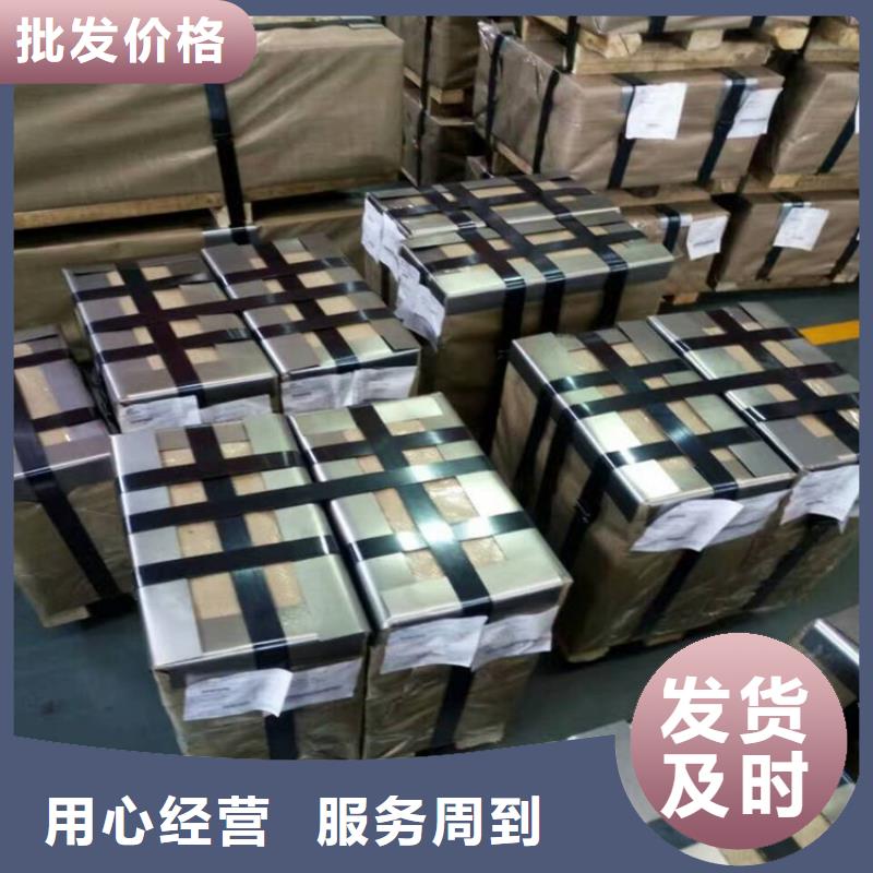 镀锡板马口铁批发零售宝钢马口铁