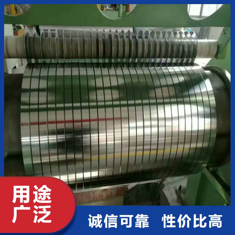 镀锡板马口铁批发零售宝钢马口铁