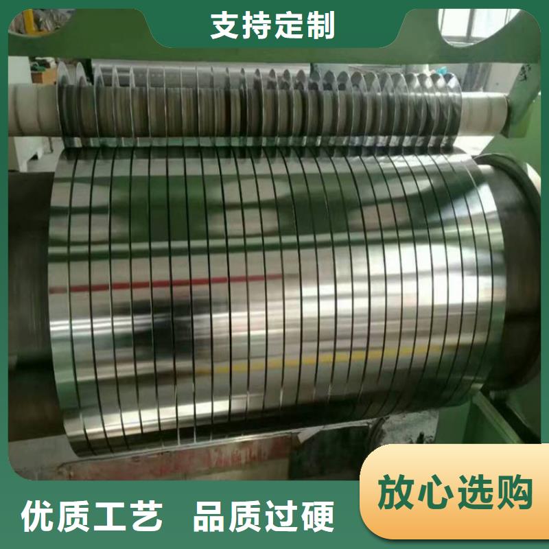 T2马口铁零售宝钢马口铁