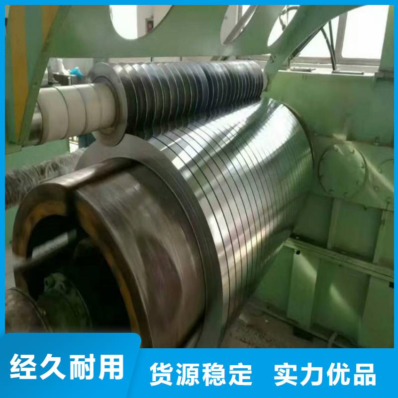 T2马口铁零售宝钢马口铁