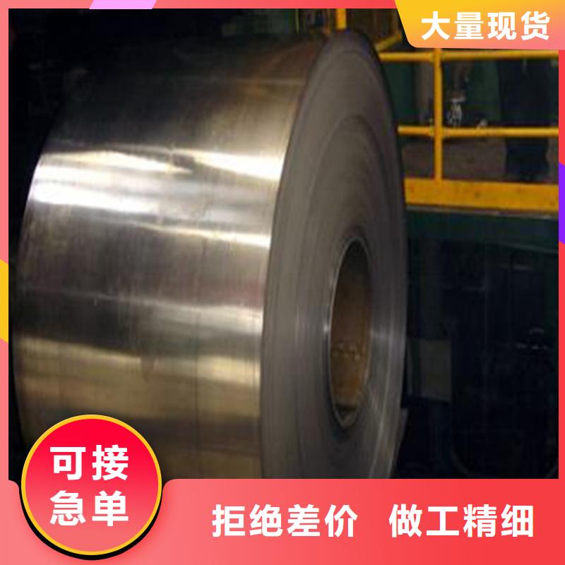 镀锡板马口铁批发零售宝钢马口铁