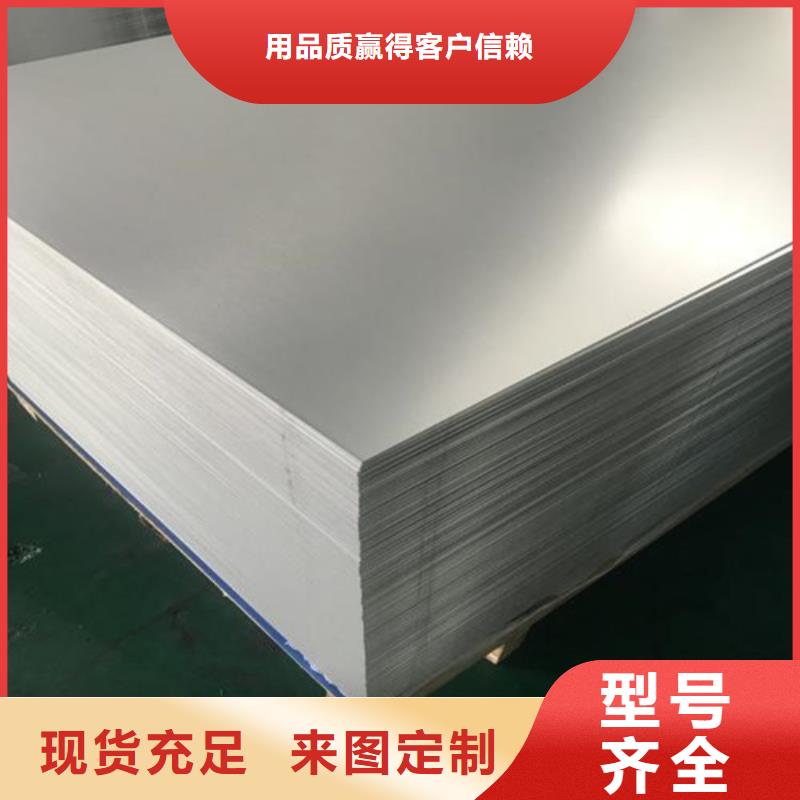 纯铝板现货供应-可定制