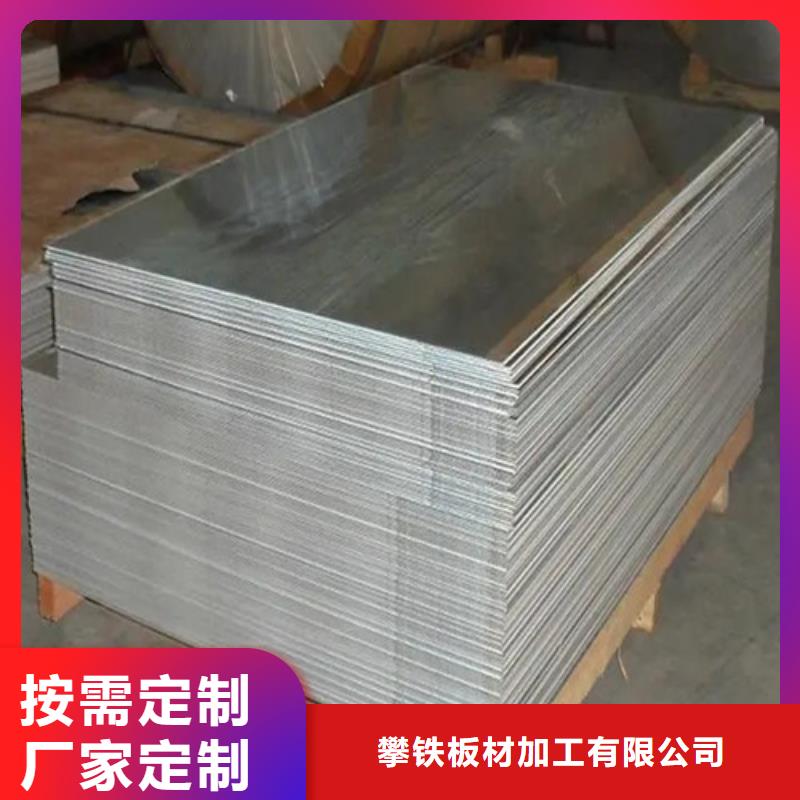 铝皮价格低