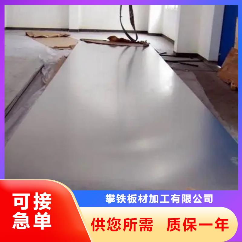 花纹铝卷基本介绍