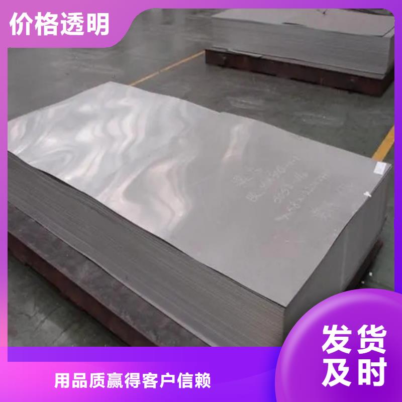 中厚铝板质量有保证